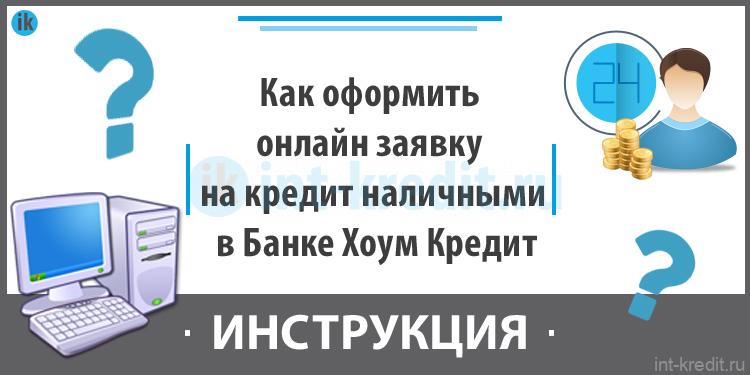 займы онлайн финтера займы онлайн финтера