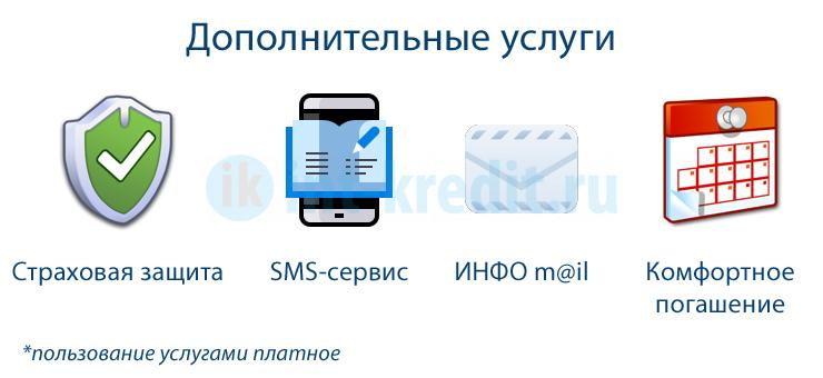 Купить Ноутбук В Кредит От Банка Русский Стандарт