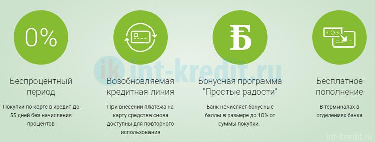 Ситибанк погашение кредита