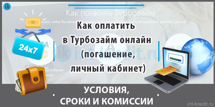 сбербанк онлайн калькулятор кредита потребительский рассчитать 2020 ju сбербанк онлайн калькулятор кредита потребительский рассчитать 2020 ju