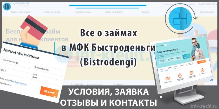 вулкан играть бесплатно 5000 кредитов