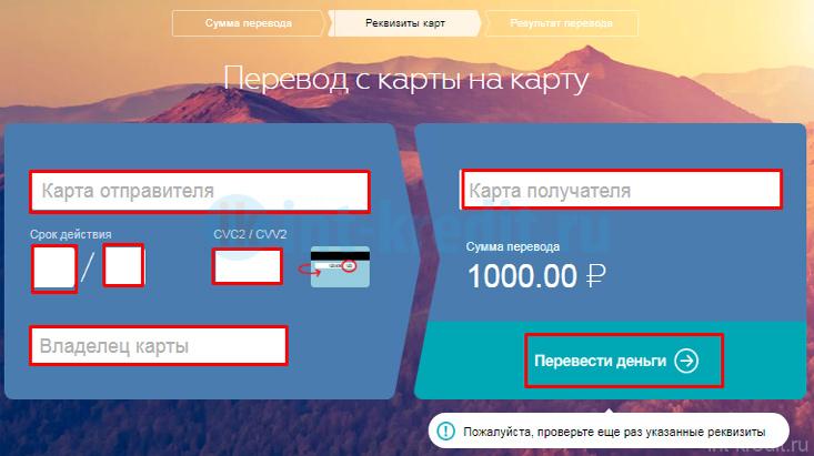 Что будет, если вовремя не оплатить рассрочку?